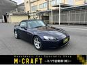 Ｓ２０００ ベースグレード　オープンカー　　初期型ベースＦ２０Ｃ型　ＶＴＥＣエンジン搭　全塗装済　純正マフラー交換　エンブレム　ウェザーストリップ新品　ドアトリム左右リペア済　タペットカバー結晶塗装済（1枚目）