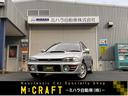 スバル インプレッサスポーツワゴン ＷＲＸ　４ＷＤ　アルミホイー...