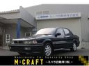 MITSUBISHI GALANT