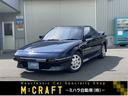 ＭＲ２ Ｇ　スーパーチャージャー　４Ａ－Ｇ型エンジン　ＡＴ　ターボ　アルミホイール　カセット　エアコン　パワーステアリング　スーパーチャージャー（1枚目）