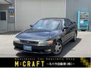 マークII ツアラーＶ　ＥＴＣ　アルミホイール　ＭＴ　ＡＢＳ　運転席エアバッグ（1枚目）