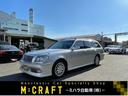 TOYOTA CROWN ESTATE