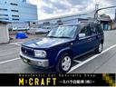 日産 ラシーン タイプＩＩ　４ＷＤ　ナビ　アルミホイール　ＡＴ　...