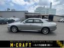 スカイライン生誕４０周年記念車！Ｒ３３ ＧＴ－Ｒオーテックバージョンです（＾＾）／横から見ると普通の４ドアセダン