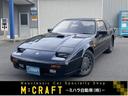 日産 フェアレディＺ ２００ＺＲ－ＩＩ　Ｔバールーフ　ＡＴ　サン...