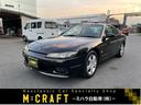 NISSAN SILVIA