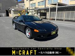 三菱　ＧＴＯ　ツインターボ　４ＷＤ　オートクルーズコントロール　ＭＴ