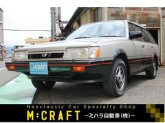 スバル　レオーネツーリングワゴン　ＧＴＩＩターボ　フルタイム４ＷＤ　ＥＴＣ　アルミホイール