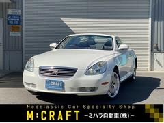 トヨタ　ソアラ　４３０ＳＣＶ　オープンカー　ナビ　オートクルーズコントロール