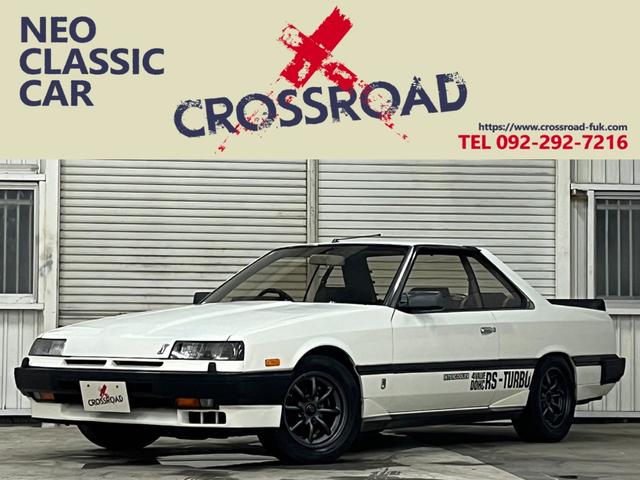 日産 スカイライン ２０００ターボＲＳ－Ｘ　ターボＣ　後期モデル　ワタナベ１５インチアルミホイール　ＦＵＪＩＴＳＵＢＯ製マフラー　社外足回り　ローダウン　リアスポイラー　社外ＨＩＤヘッドライト　タワーバー　ナルディーステアリング