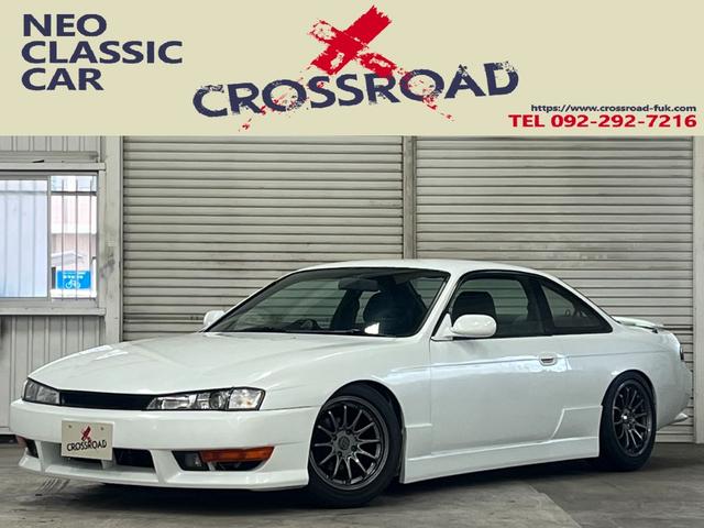日産シルビアの中古車(福岡県)を探すなら【グーネット】 日産シルビアの中古車(福岡県)を探すなら【グーネット】