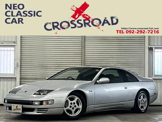 Used NISSAN FAIRLADY_Z Z32 for sale - search results (List Used NISSAN FAIRLADY_Z Z32 for sale - search results (List