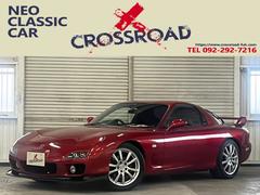 RX-7 FD3Sの中古車を探すなら【グーネット】 RX-7 FD3Sの中古車を探すなら【グーネット】