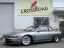 シルビア Ｋ’ｓクラブセレクションスーパーハイキャスＰ　新品フルタップ車高調　ロンシャン　１５インチアルミホイール　新品タイヤ装着　全塗装済車両　サンルーフ　社外マフラー　レカロシート　社外ステアリング（1枚目）