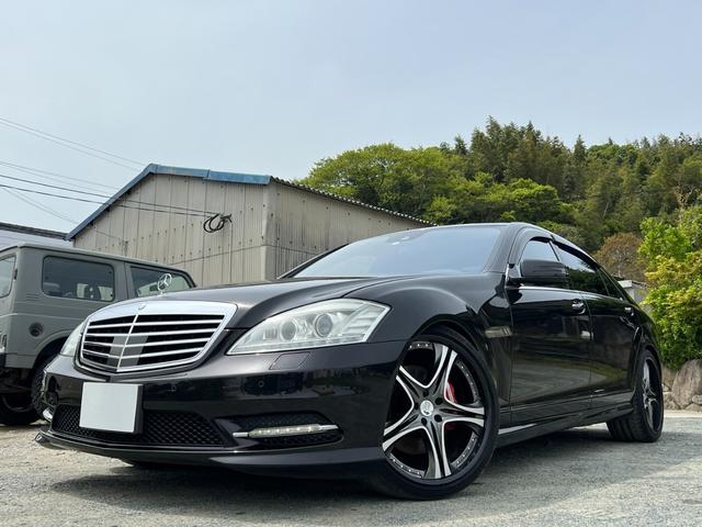 Ｓクラス(メルセデス・ベンツ) Ｓ５５０　ブルーエフィシェンシー　ロング　特別仕様車／ローダウン／社外ＡＷ 中古車画像