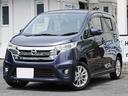 日産 デイズ ハイウェイスター　Ｘ　ワンオーナー　純正ナビ...