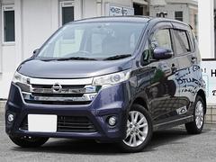 日産　デイズ　ハイウェイスター　Ｘ　ワンオーナー　純正ナビＴＶ