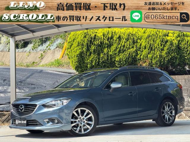 アテンザワゴン(マツダ) ＸＤ　Ｌパッケージ　全国対応１年保証　禁煙車　ホワイトレザーシート　純正フロントスカート　ＢＯＳＥサウンドシステム 中古車画像