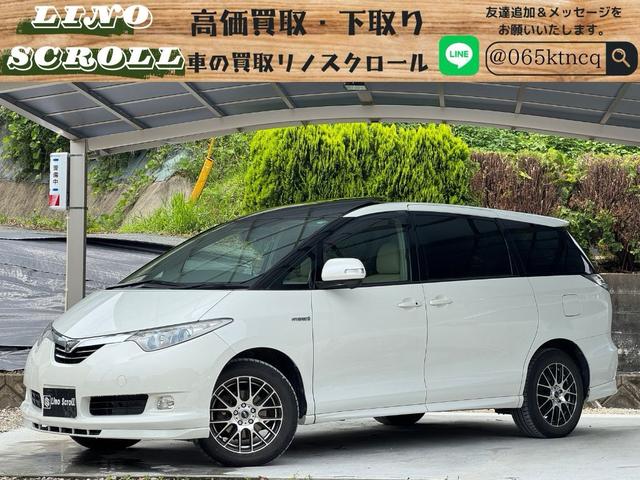 エスティマハイブリッド(トヨタ) Ｇ　ムーンルーフ　エアロ　４ＷＤ　社外アルミホイール　ナビ　バックカメラ 中古車画像