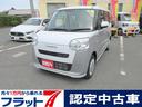 ダイハツ ムーヴキャンバス ストライプスＸ　フラット７認定中古車...