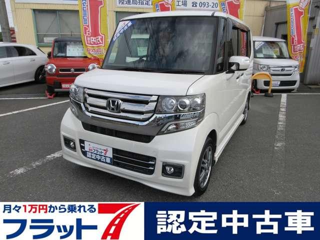 N−BOXカスタム(ホンダ) G SSパッケージ フラット7認定中古車 ワンオーナ 禁煙車 フルセグナビ ETC 中古車画像