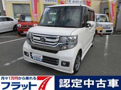 N-BOXカスタム G SSパッケージ フラット7認定中古車 ワンオーナ 禁煙車 フルセグナビ ETC バックカメラ 左右電動スライドドア シートヒーター オートヘッドライト 横滑り防止装置 盗難防止装置 中古車画像