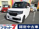 ローンで購入の場合希望ナンバーサービス中♪ 車検を受けてからお渡しいたします『丸々2年間付いてる』とお考えください