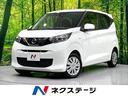 ★グループ約30,000台の在庫から取り寄せ可能!★ バックカメラ Bluetooth接続 フルセグTV スマートキー