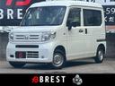 ホンダ Ｎ－ＶＡＮ 　ホンダセンシング／ピラーレス／ＳＤナビ／Ｂ...