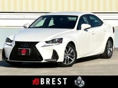 IS IS300 Fスポーツ仕様グリル/メーカーナビ/Bluetooth/フルセグTV/バックモニター/シートヒーター/ETC/純正17インチAW/プリクラッシュ/レーンキープ/オートハイビーム/クルコン/パドルシフト 中古車画像