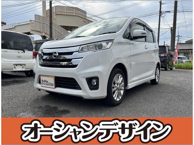 デイズ ハイウェイスター　Ｘ　ベンチ席　全席ＰＷ　ＩＳＴＯＰ　ダブルエアバッグ　ＰＳ　スマキー　Ｂカメラ　衝突安全ボディ　ＡＡＣ　盗難防止システム　キーフリーシステム　ＡＢＳ　エアバック（1枚目）