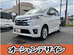 デイズ ハイウェイスター X ベンチ席 全席PW ISTOP ダブルエアバッグ PS スマキー Bカメラ 衝突安全ボディ AAC 盗難防止システム キーフリーシステム ABS エアバック 中古車画像
