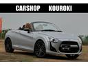 ダイハツ コペン ローブ　社外ディスプレイオーディオ　ワイヤレス...