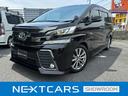 トヨタ ヴェルファイア ２．５Ｚ　Ａエディション　ゴールデンアイ...