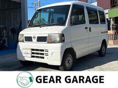 クリッパーバン GL AT 両側スライドドア エアコン パワーウィンドウ 運転席エアバッグ 助手席エアバッグ カセット 中古車画像