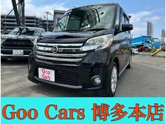 日産　デイズルークス　ハイウェイスター　Ｓ　ＡＵＴＯエアコン　エアバッグ