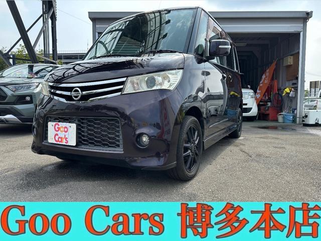 ルークス ハイウェイスター　パワーウィンド　オ－トエアコン　運転席エアバック　パワーステアリング　ベンチ席　禁煙　イモビライザー　ナビＴＶ　スマートキープッシュスタート　フルフラットシート　サイドエアバック　全席ＰＷ　ＡＵＸ接続（1枚目）