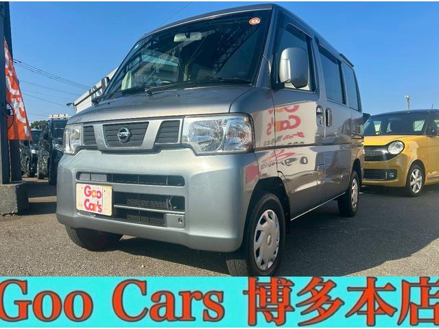 ＮＶ１００クリッパーバン(日産) ＧＸ　パワーステアリング　エアバッグ　エアコン　ＡＢＳ　パワーウインド　助手席エアバック 中古車画像