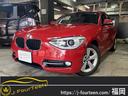 ＢＭＷ １シリーズ １１６ｉ　スポーツ　プッシュスタート　バック...