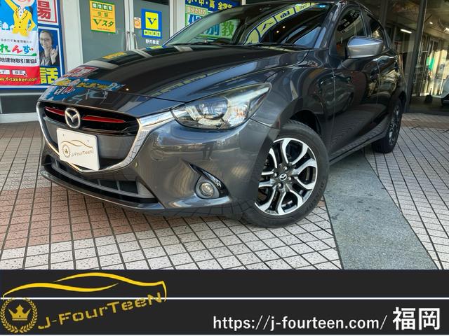 デミオ(マツダ) ＸＤツーリング　プッシュスタート　ユーザー様買取車 中古車画像