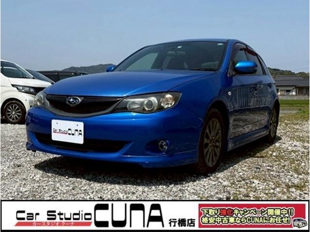 １．５ｉ－Ｓ　リミテッド　下取強化イベント実施中　パワーステアリング　キーレスキー　パワーウィンドウ　ＡＡＣ　衝突安全ボディ　ＡＢＳ　イモビライザー　エアバック　ナビゲーションシステム。