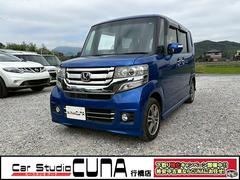 N-BOX G・Lパッケージ I-STOP ベンチ席 全席PW イモビライザー 衝突安全ボディ AAC 横滑り防止 スマートキー ABS キーレスE パワーステアリング Wエアーバック 中古車画像