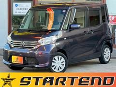 デイズルークス S 車検整備付き/両側スライドドア/オーディオ/CD/ラジオ/キーレスエントリー/アイドリングストップ/CVT/エアコン/ヘッドライトレベライザー/ベンチシート/分割式リアシート/シートリフター/禁煙 中古車画像