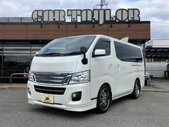 NV350キャラバンバン ロングライダープレミアムGX ディーラナビTV バックカメラ ETC ドライブレコーダー プッシュスタート 社外テールレンズ 社外ホイール 社外ショックアブソーバ リアヒーター 中古車画像