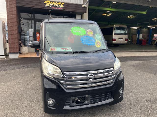 デイズルークス(日産) ライダーブラックライン 中古車画像