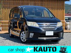 セレナ ハイウェイスター Bluetooth ドラレコ ETC 両側電動スライドドア 純正16インチAW バックカメラ プッシュスタート スマートキー クルーズコントロール Wエアコン オートエアコン オートライト 純正ナビ 中古車画像