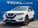 エクストレイル ２０Ｘｉ　純正ナビ・フルセグ・Ｂｌｕｅｔｏｏｔｈ・ＤＶＤ再生・アラウンドビューモニター・エマージェンシーブレーキ・ドライブレコーダー・ＥＴＣ・全席シートヒーター・パワーバックドア・プロパイロット・インテリミラー（1枚目）