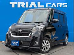 デイズルークス ハイウェイスター Xターボ 純正ナビ・フルセグ・Bluetooth・DVD再生・アラウンドビューモニター・エマージェンシーブレーキ・LEDヘッドライト・フォグ・パワースライドドア・ドライブレコーダー・タッチパネルオートエアコン 中古車画像