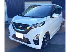 デイズ ハイウェイスター Gターボプロパイロットエディション ドライブレコーダー 全周囲カメラ ナビ TV クリアランスソナー オートクルーズコントロール オートライト スマートキー アイドリングストップ ベンチシート CVT CD DVD再生 USB 中古車画像