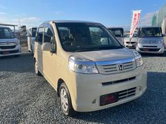 ライフ G特別仕様車 HIDスマートスペシャル Bluetooth・オートエアコン・HID・特別仕様車・即納 中古車画像